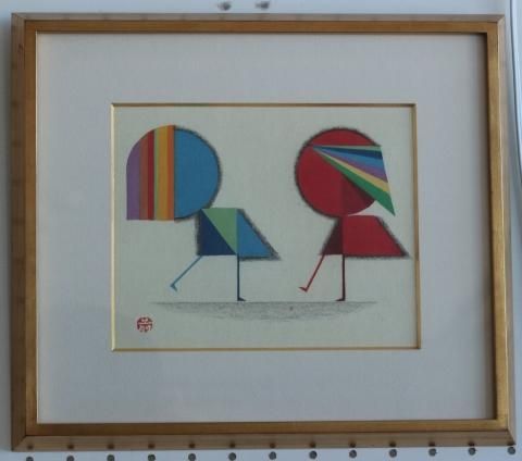 インポート・海外人気ブランド No.2193 版画 - 牧野靖三「かえりみち」 木版画 版画