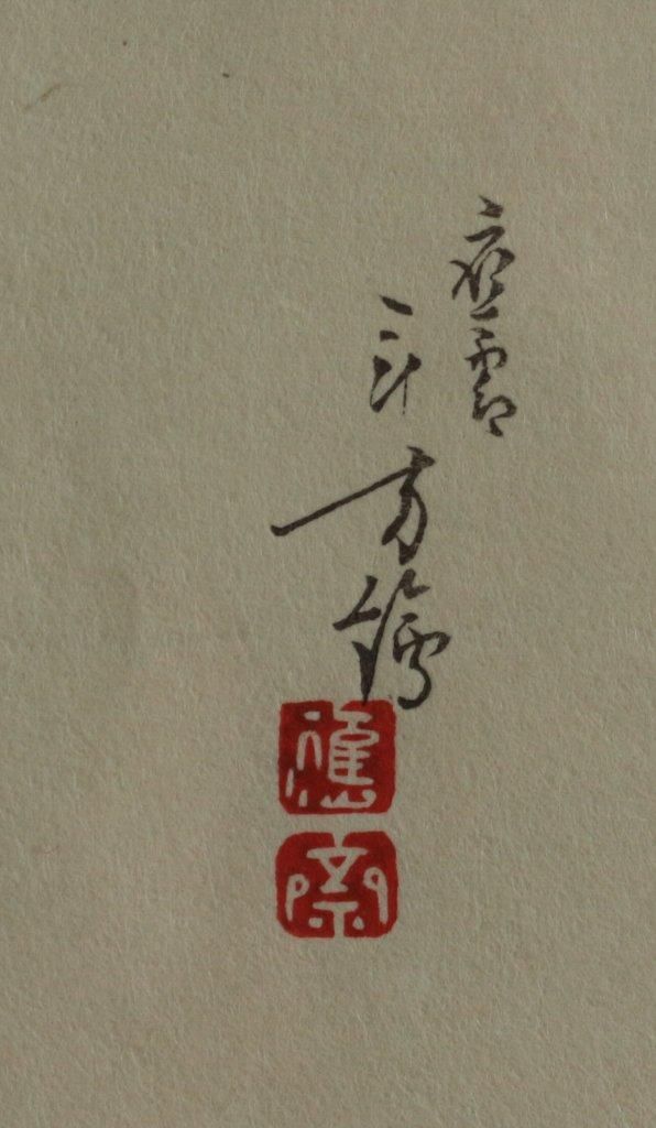 復刻木版画 水野年方 「明治の女 風俗三十二相～紅辧白葩」 商品