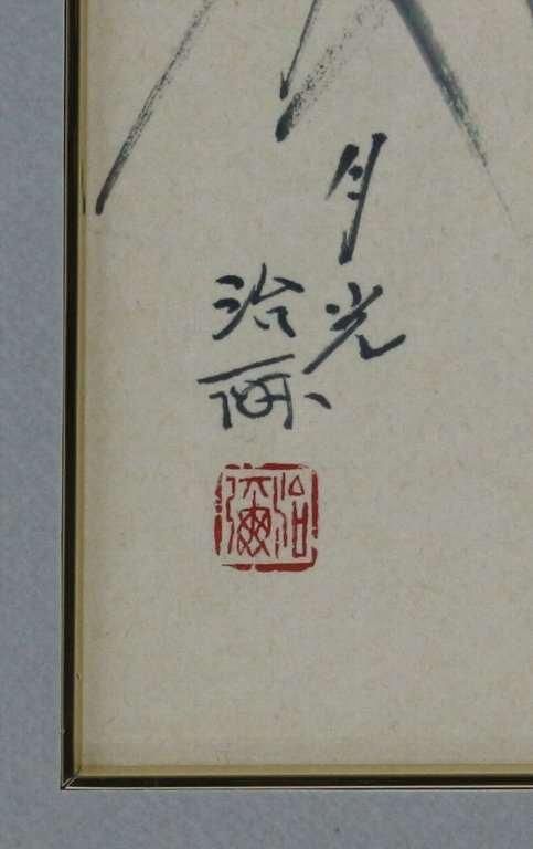 墨絵 景丘治弥 月光 商品番号264 絵のある暮らし 絵になる暮らし 武田画廊 新潟市東区 墨絵 景丘治弥 月光 商品番号264 絵のある暮らし 絵になる暮らし 武田画廊 新潟市東区