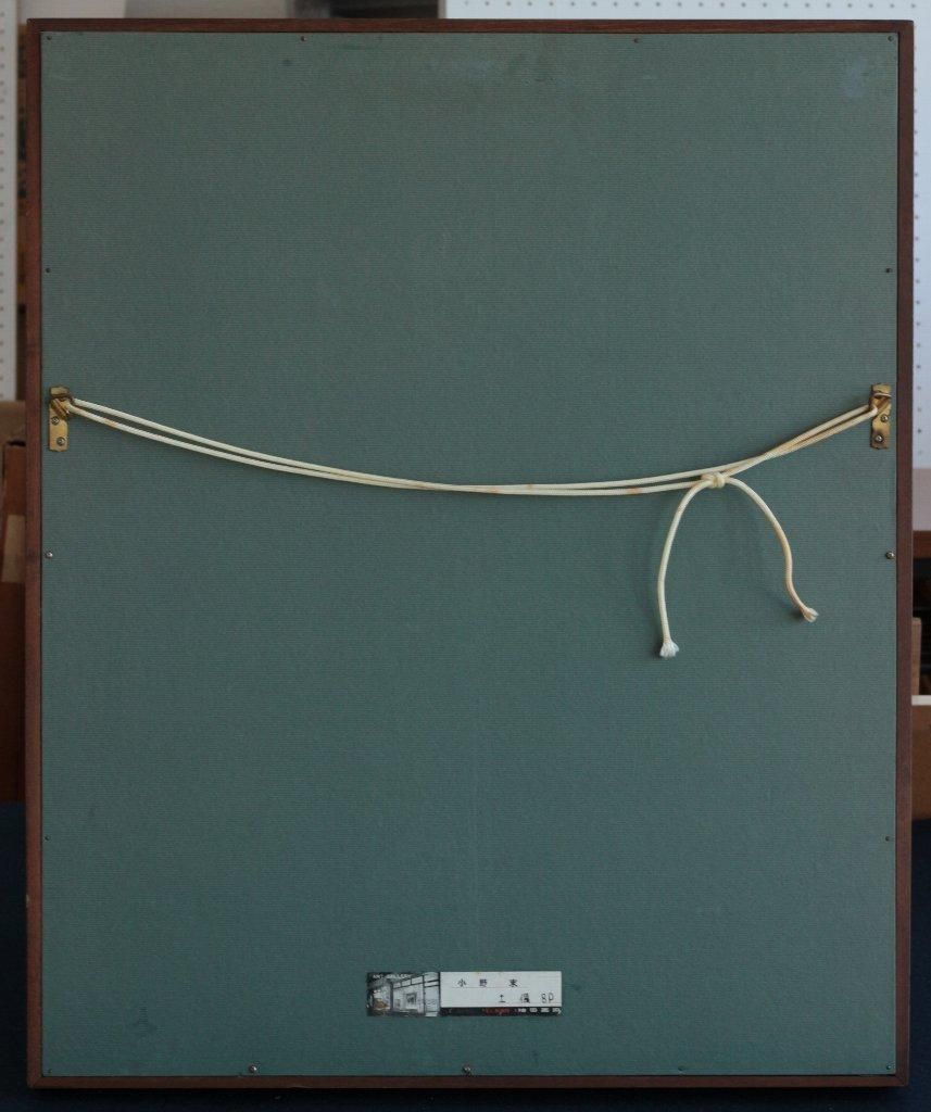 【真作】絵画　熊倉雄二　油彩6号　鐘のある丘　心が安らぐ春の風景　T72 油彩 安宅乕雄 「鎌倉山なみ1971年 F6」商品番号07041001 - 絵の