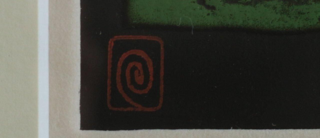 木版画 巻白 「Poem69－46」 商品番号288- 絵のある暮らし・絵