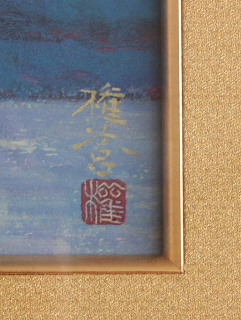 【真作】絵画　長谷部権次呂　日本画8号　妙高早春　共シール　T148 真作】絵画 長谷部権次呂 日本画8号 妙高早春 共シール T148