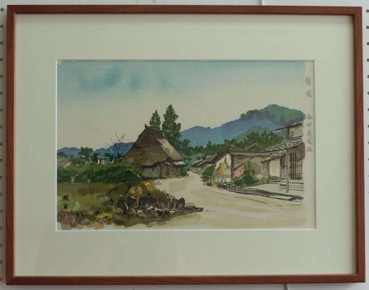 木版画 向井潤吉 「洛西奥嵯峨 (京都)」 商品番号318 - 絵のある 木版画 向井潤吉 「洛西奥嵯峨 (京都)」 商品番号318 - 絵のある