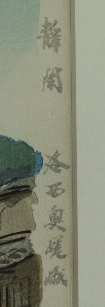 マチャケ様2点専用 押し絵、タペストリー、ミニ額 「西瓜と向日葵」