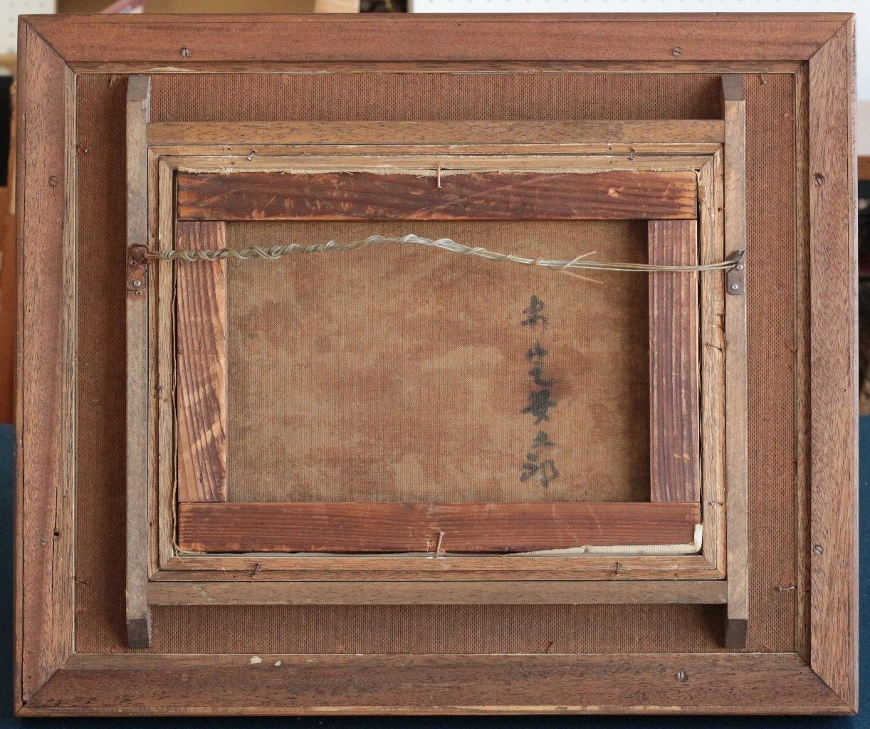 油彩 安宅安五郎 「杏の咲く里」 商品番号351- 絵のある暮らし 油彩 安宅安五郎 「杏の咲く里」 商品番号351- 絵のある暮らし