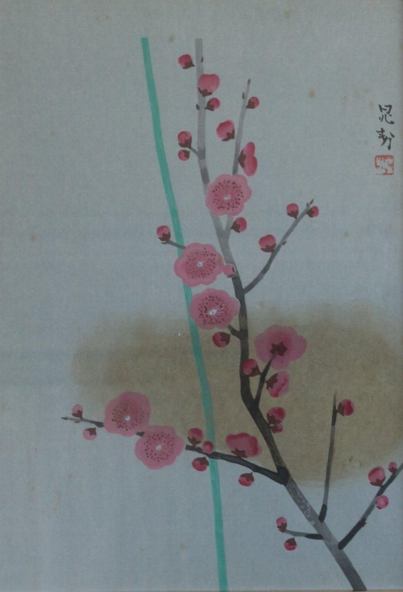 ☆2388 晁勢扇面画集 10枚 77/300 晁勢木版画 三輪晁勢 額縁