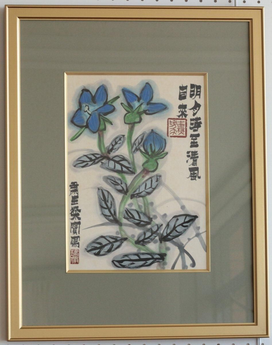 【真作】絵画　長谷部権次呂　日本画8号　妙高早春　共シール　T148 真作】絵画 長谷部権次呂 日本画8号 妙高早春 共シール T148 真作