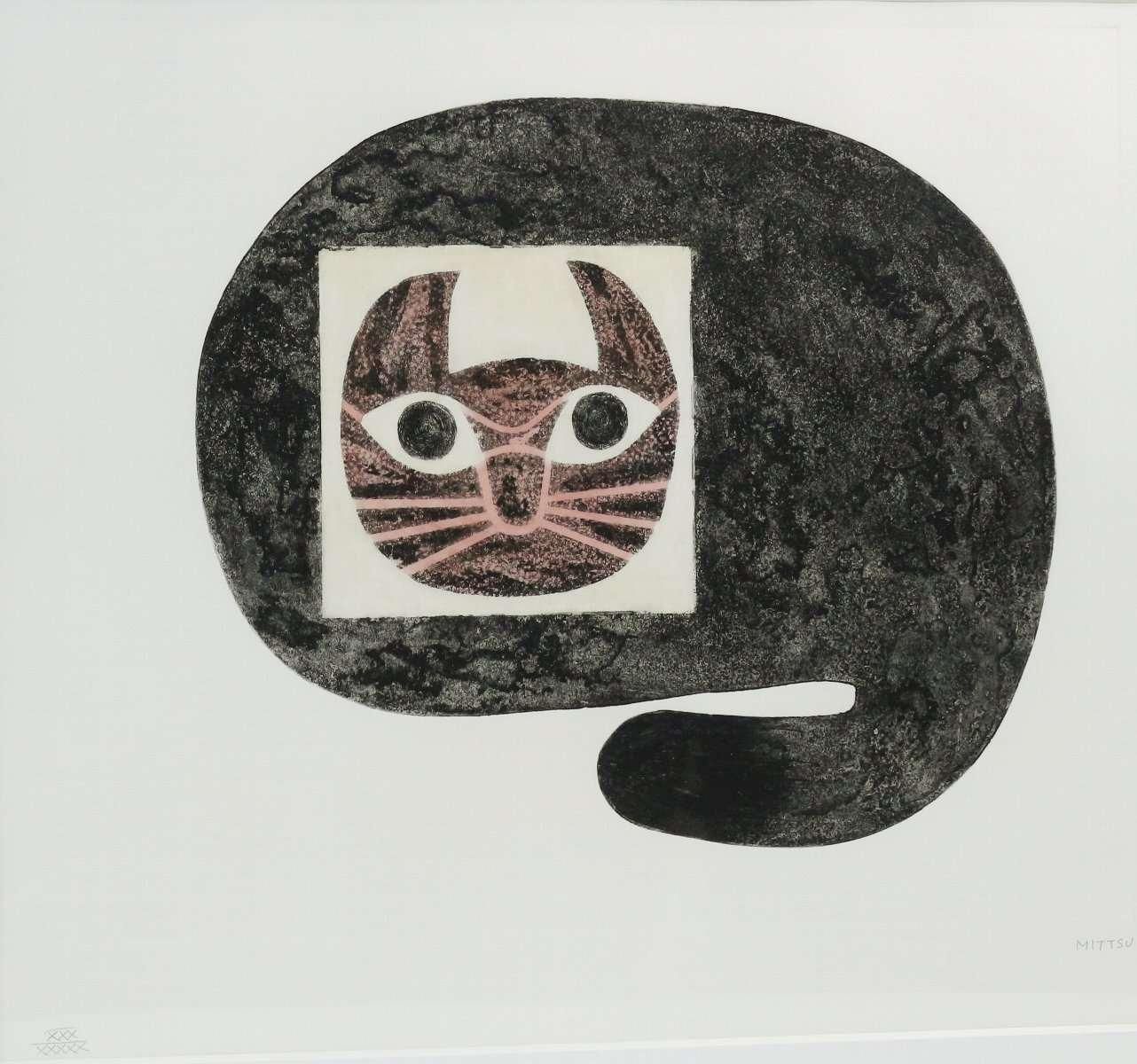 銅版画 菅井光 動物 商品番号640 絵のある暮らし 絵になる暮らし 武田画廊 五泉市