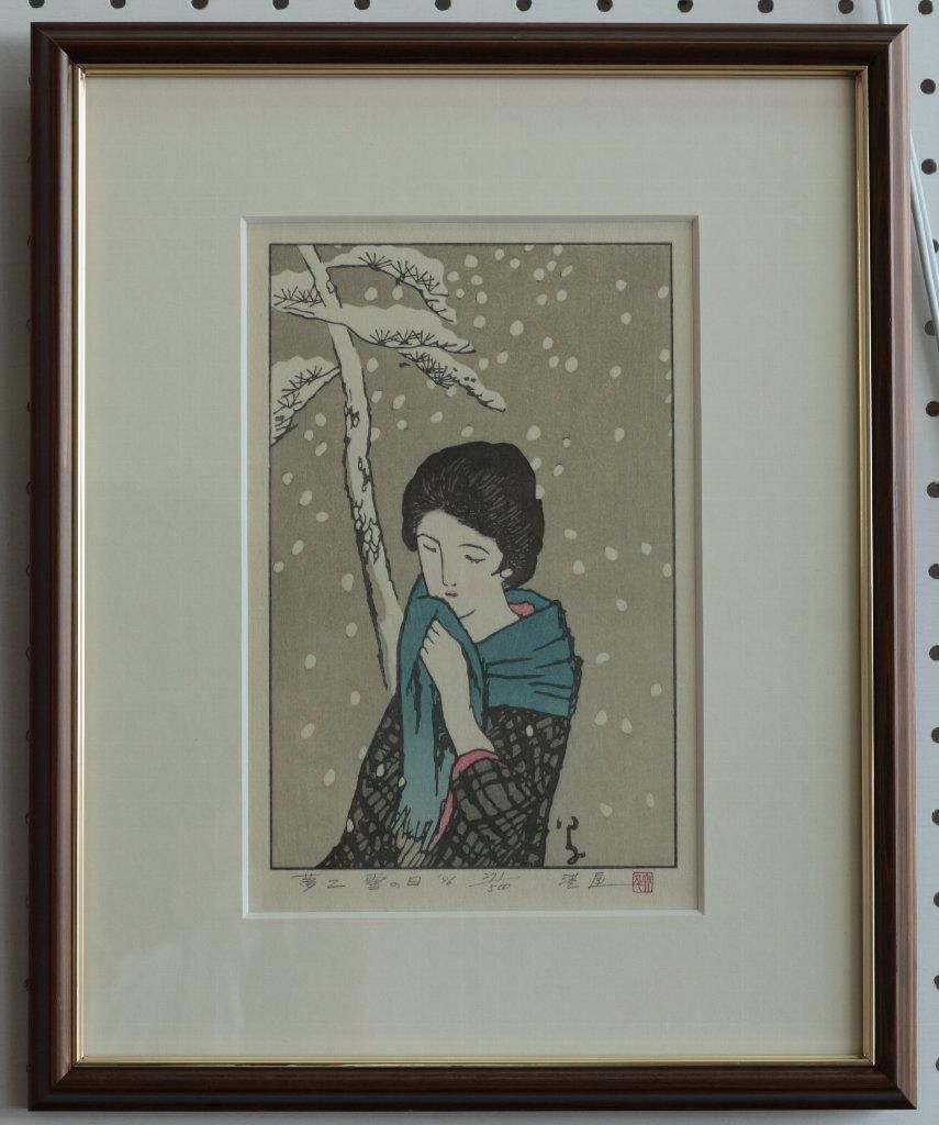 竹久夢二、【港屋絵草紙店】、希少な大判額装用画集より、美品、新品額装付