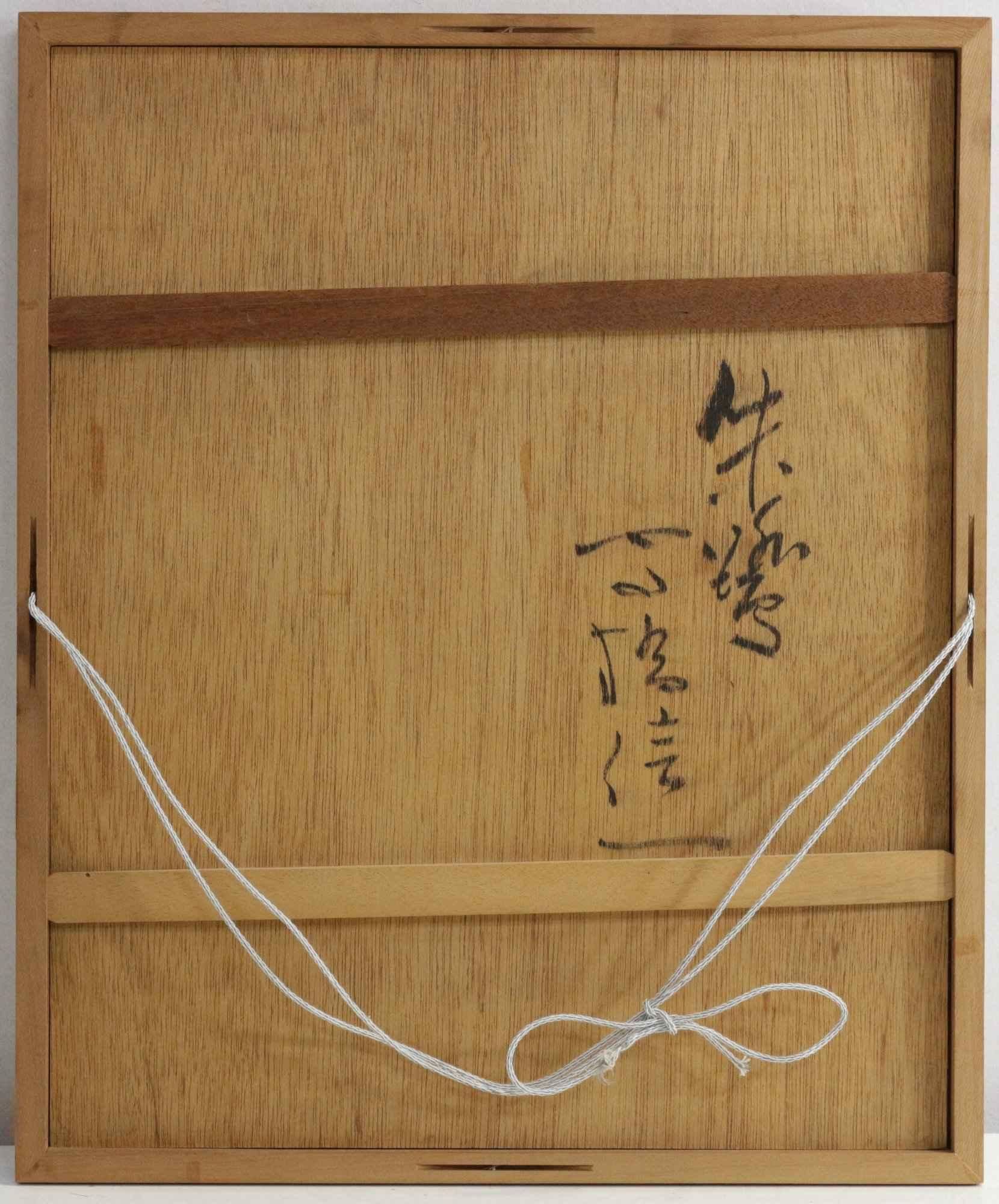 ショップレビュー ランキング 高橋信一「朱鷺」 木版画 商品番号243 絵のある暮らし・絵に - 画集