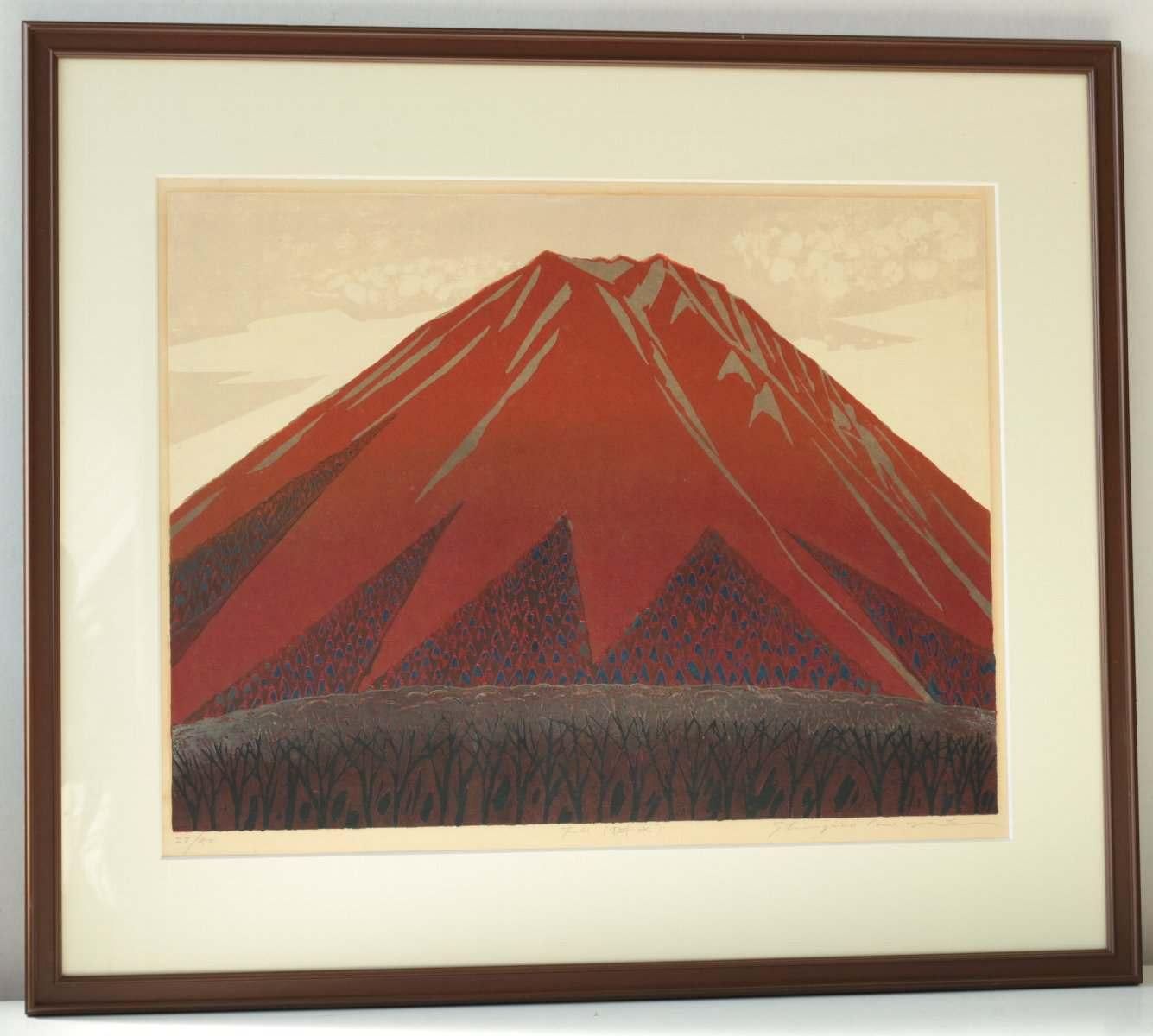 木版画 野崎信次郎 「宍道湖の夕日（B）」 商品番号06083001