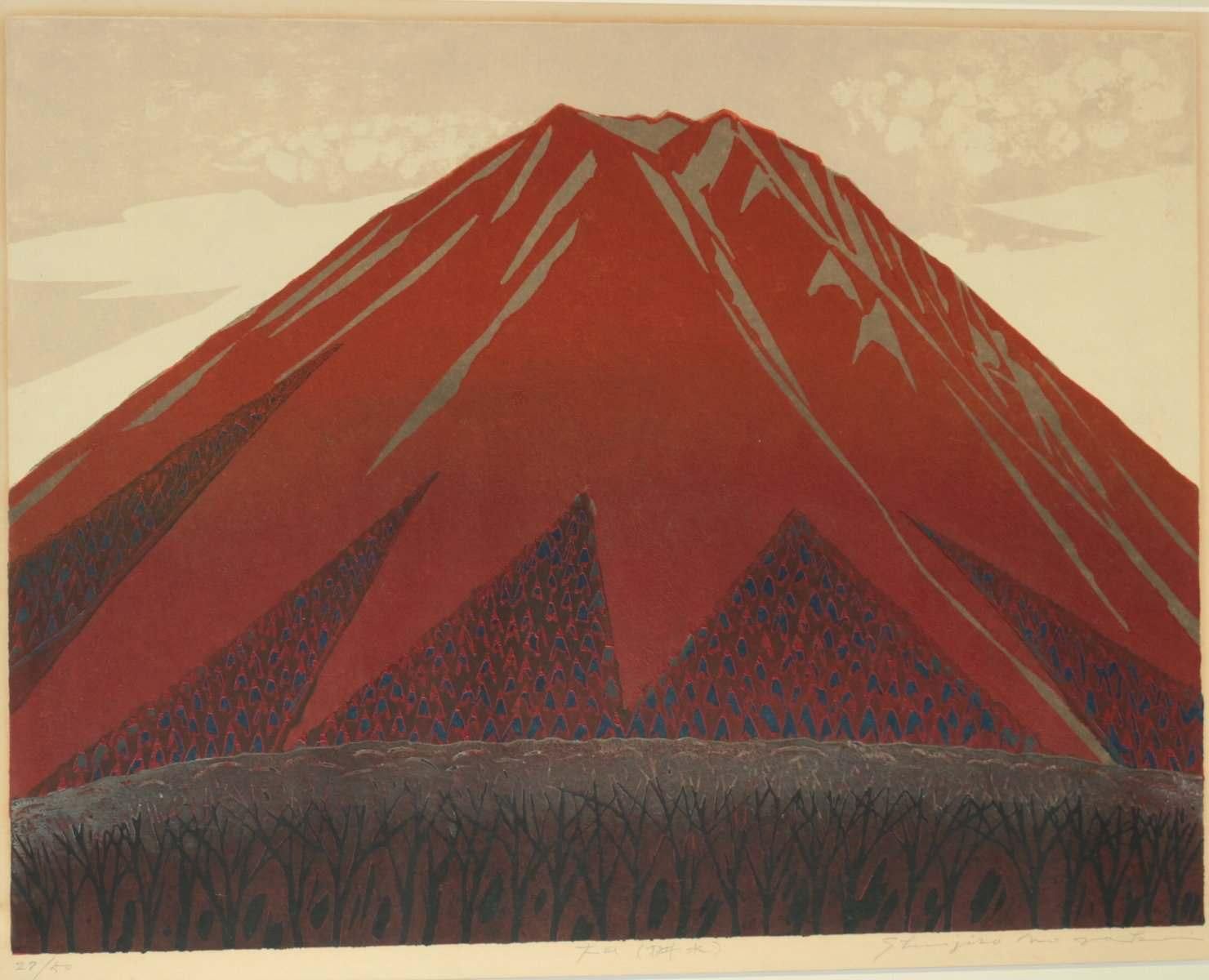 木版画 野崎信次郎 「宍道湖の夕日（B）」 商品番号06083001