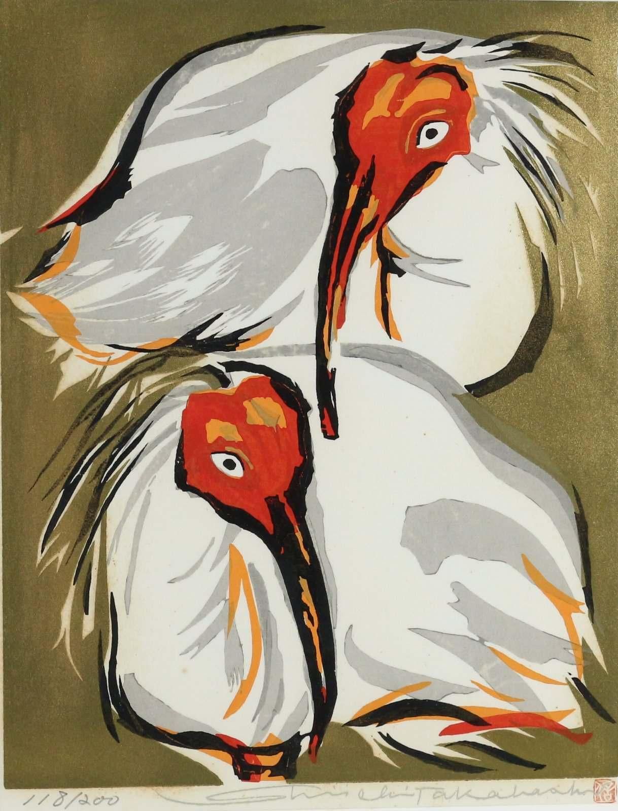 木版画 高橋信一 朱鷺 商品番号33081901- 絵のある暮らし・絵に