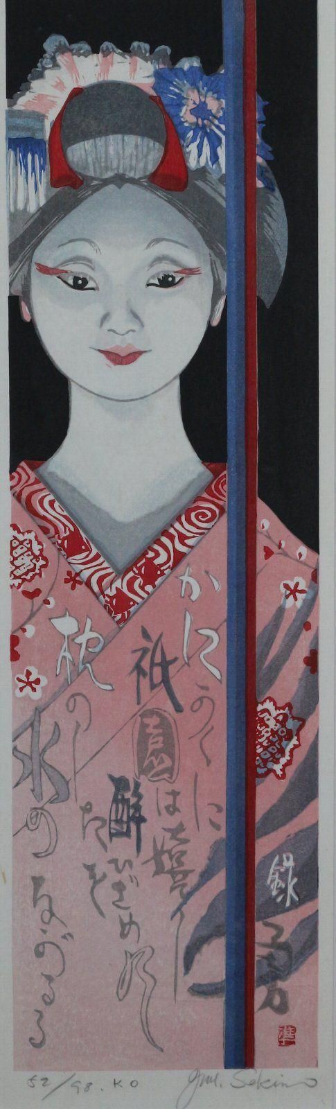 木版画 関野準一郎 葉月 蛍? 商品番号29022305 - 絵のある 木版画 関野準一郎 葉月 蛍? 商品番号29022305 - 絵のある