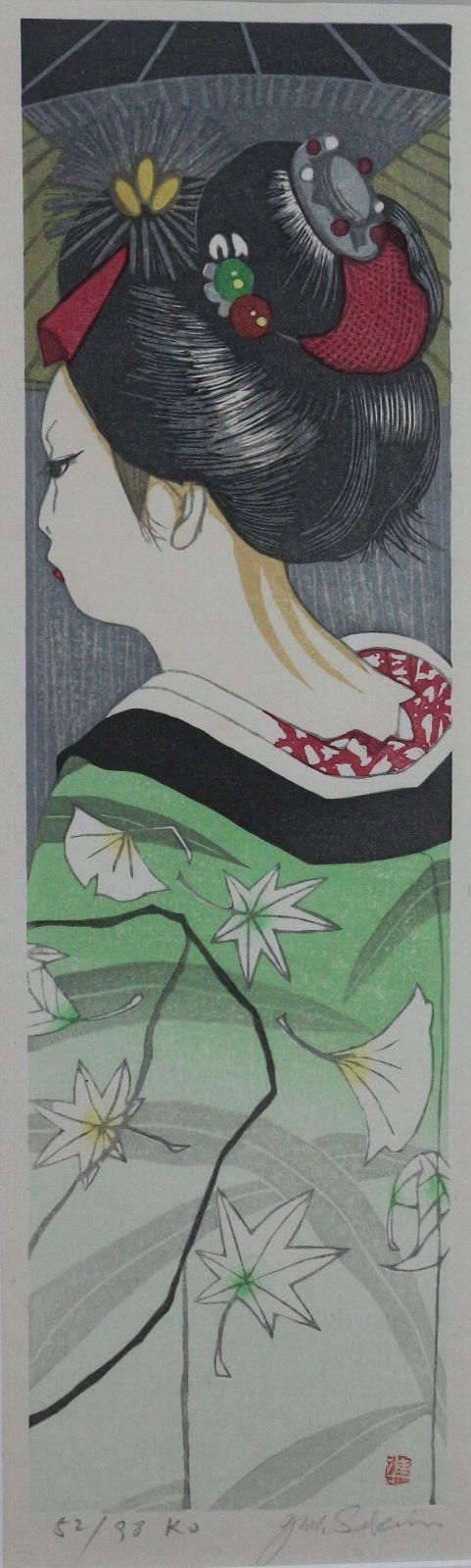 木版画 関野準一郎 神無月 秋雨 商品番号29022306 - 絵のある