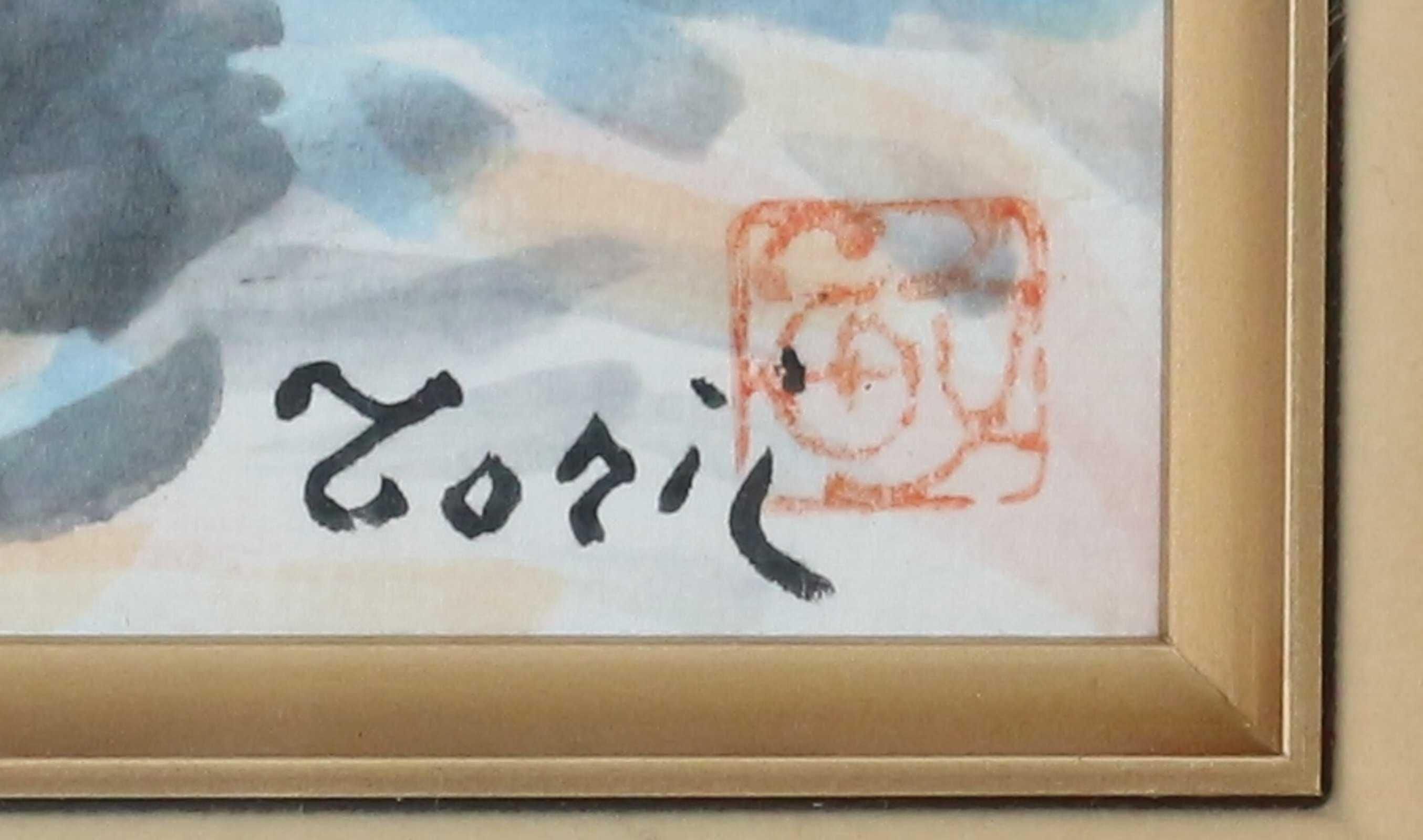 甲斐駒岳/鳥居敏文 (色紙額水彩) 商品番号29022802 - 絵のある