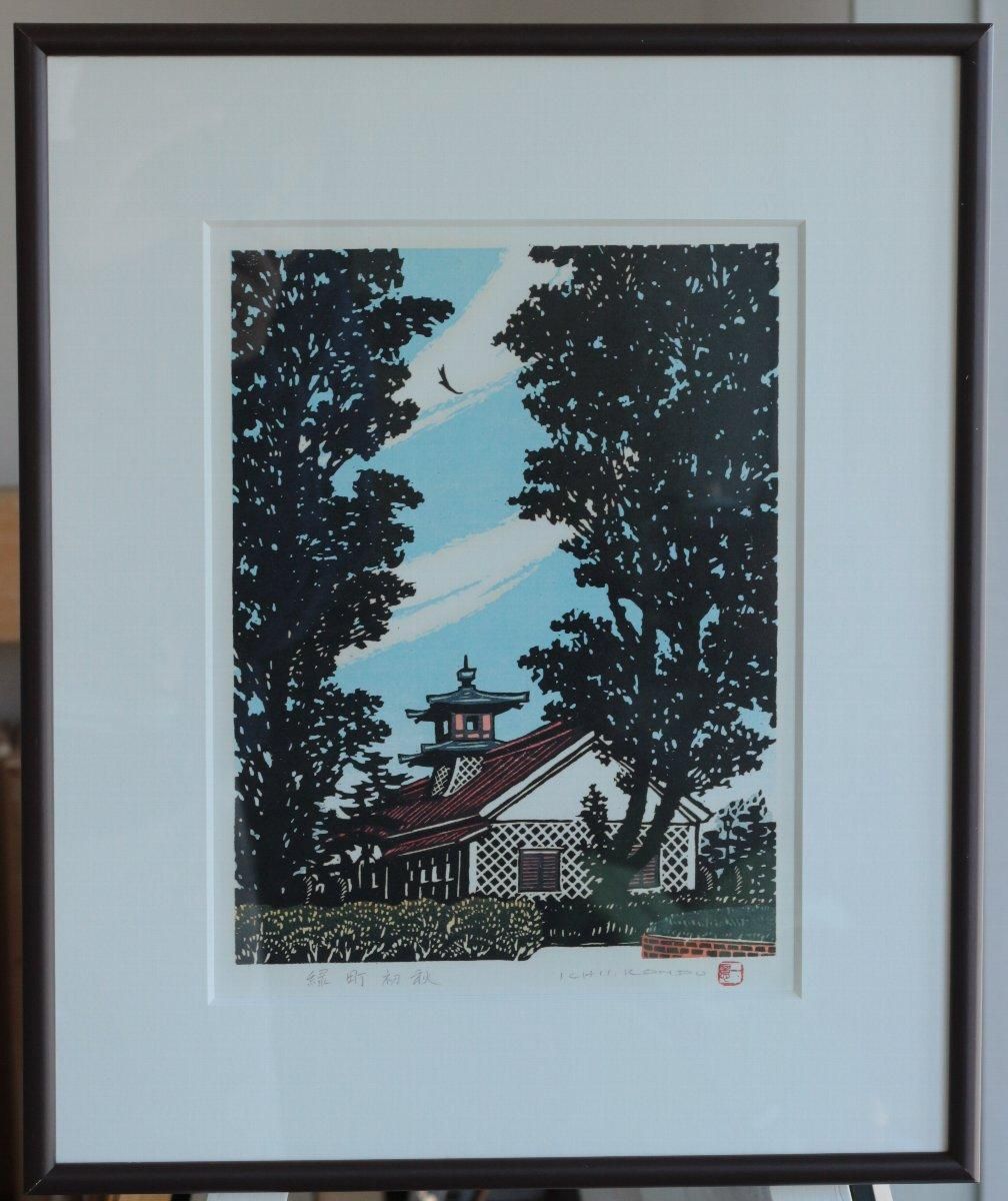 「晴れた或る朝」木村訓丈 絵画 絵 晴れた或る朝」木村訓丈 絵画 絵 晴れた或る朝」木村