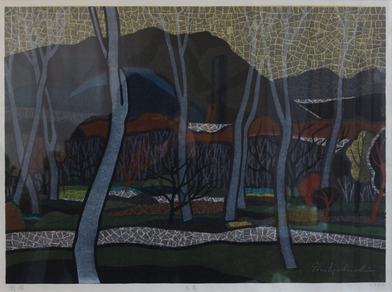 黒木周　版画　P.work NO.3 青色 1992年 レトロ　サインあり 黒木周 版画 P.work NO.3 青色 1992年 レトロ サインあり - メルカリ