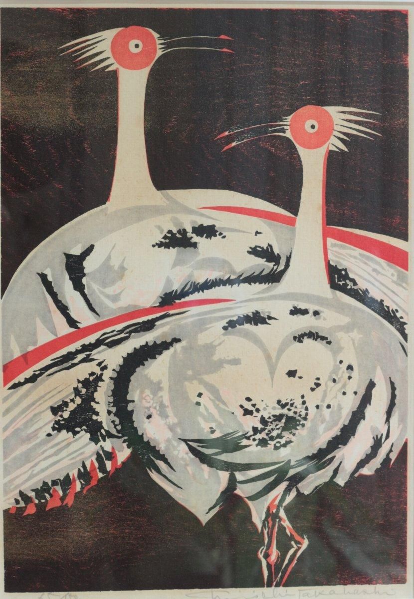 入荷中 木版画 高橋信一 絵のある暮らし・絵に 商品番号33081901- 朱鷺 版画
