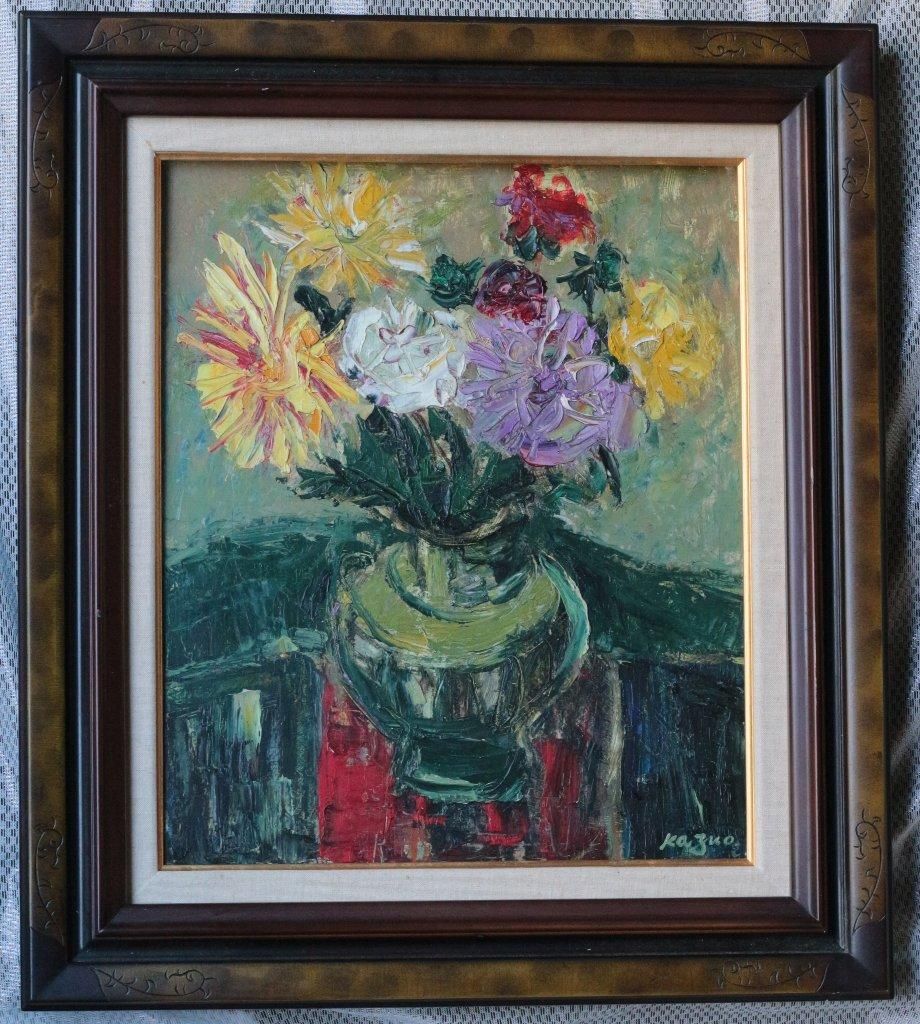 花瓶の花 F8／近松一雄 (板に油彩) 商品番号34042002 - 絵のある