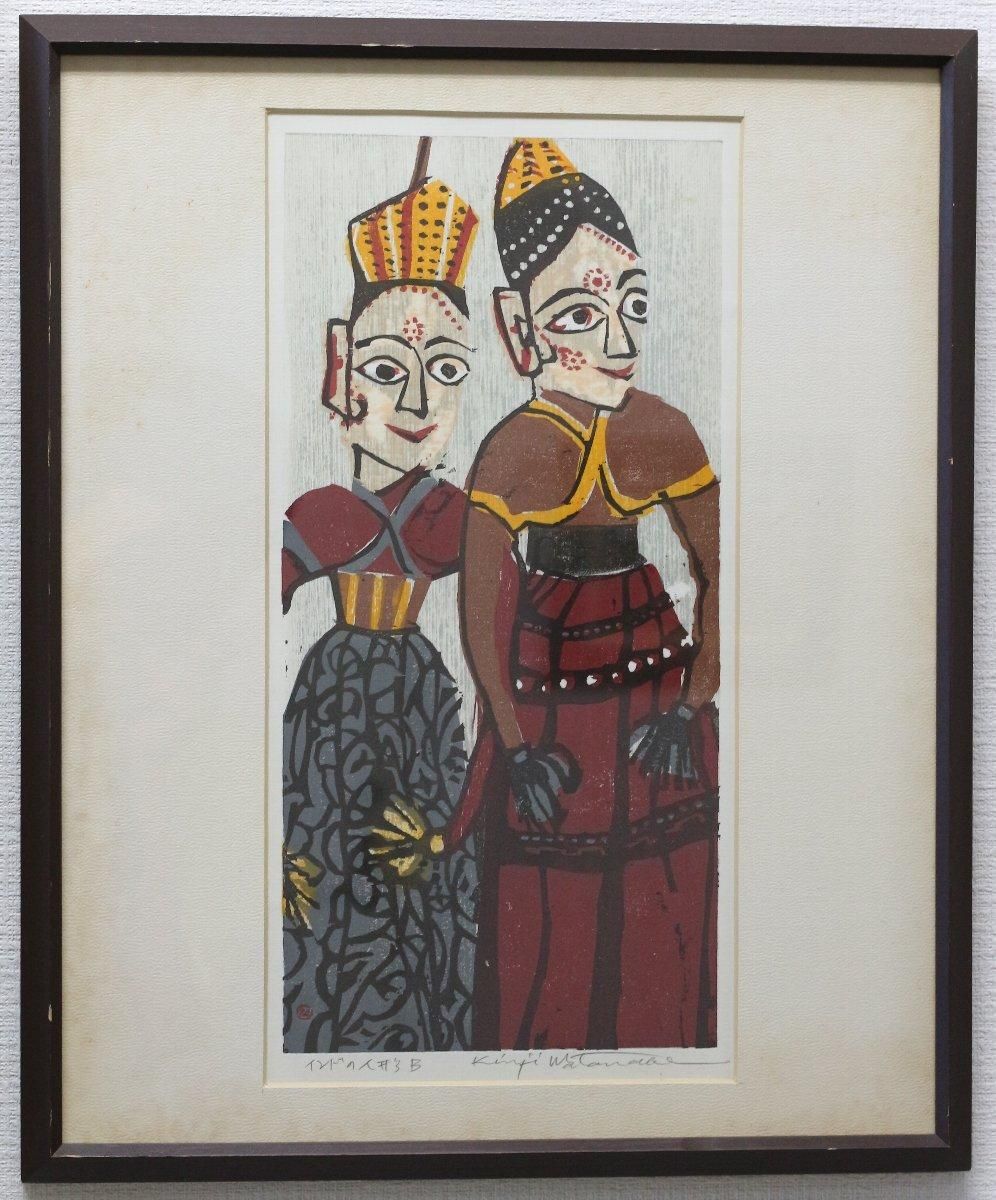 青の時間 渡辺宏 絵画 版画 1/300 (渡辺宏 絵画 (版画 青の時間 渡辺宏 絵画 版画 1/300 (渡辺宏 絵画 (版画