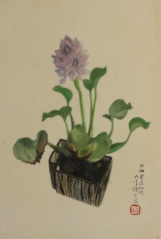 水辺の花／中田みずほ (日本画)