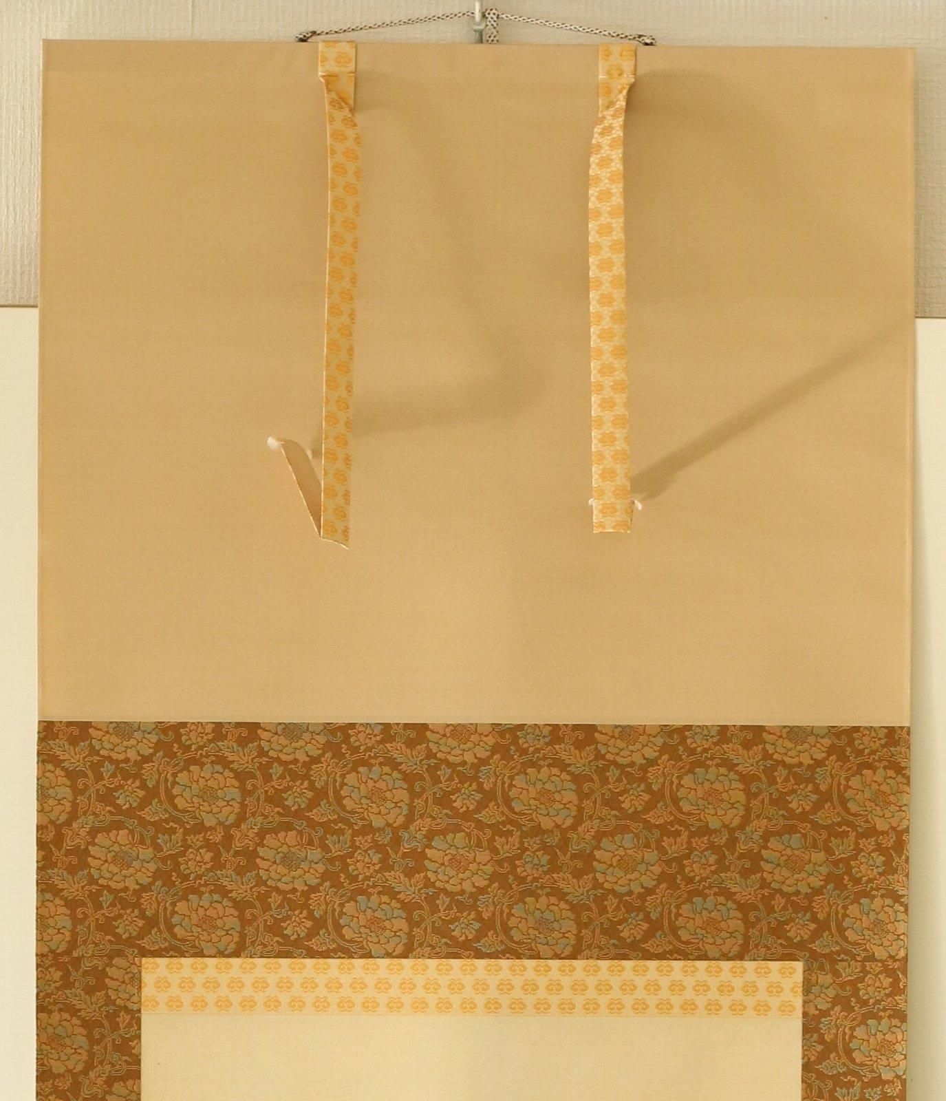 工芸画掛軸 川合玉堂 「蓬莱山水」 商品番号34102102- 絵のある 工芸画掛軸 川合玉堂 「蓬莱山水」 商品番号34102102- 絵のある
