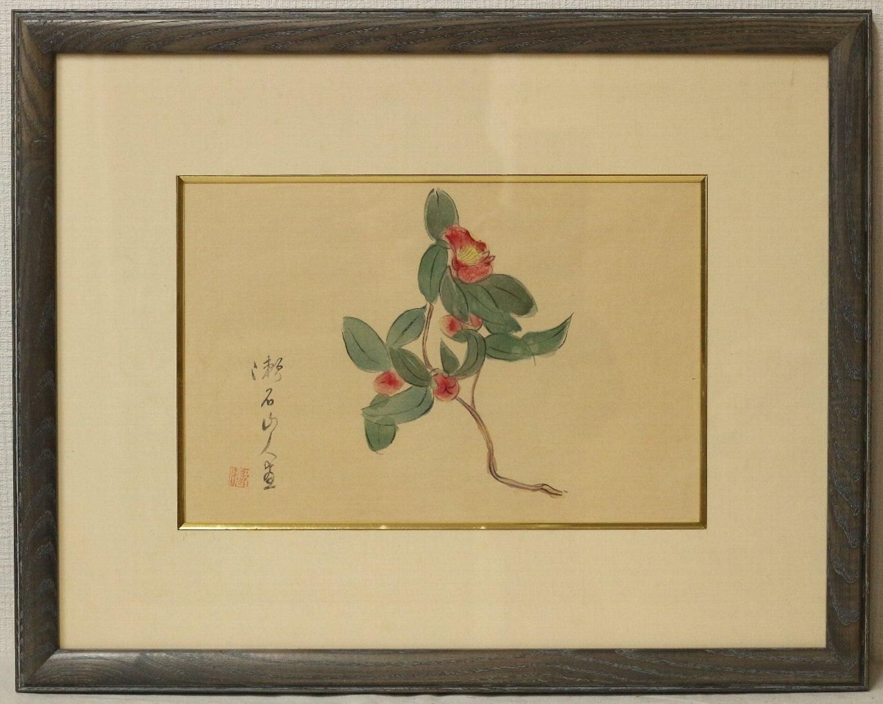 大特価 木版画 夏目漱石遺墨集より 「椿」 商品番号34110405- 絵のある 絵画