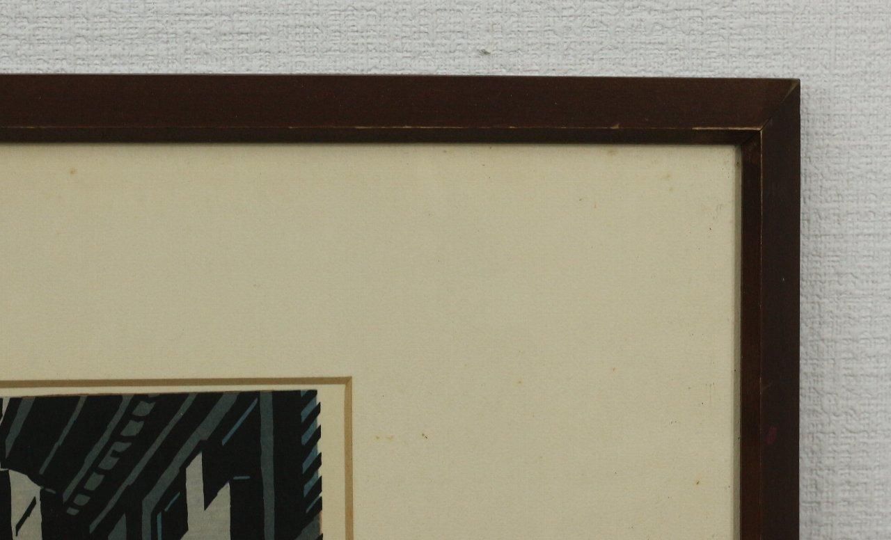 木版画 塙太久馬 「カルバドスの街」商品番号34111102- 絵のある