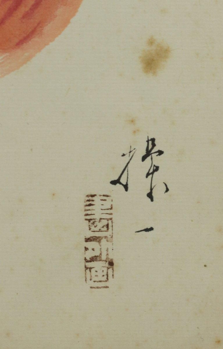 水彩・色紙額 広川操一 「りんごと苺」商品番号35012702 絵の