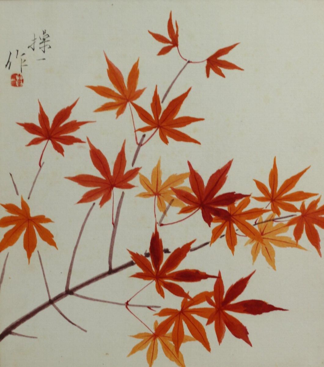 水彩・色紙額 広川操一 「もみじ」商品番号35012703 絵のある