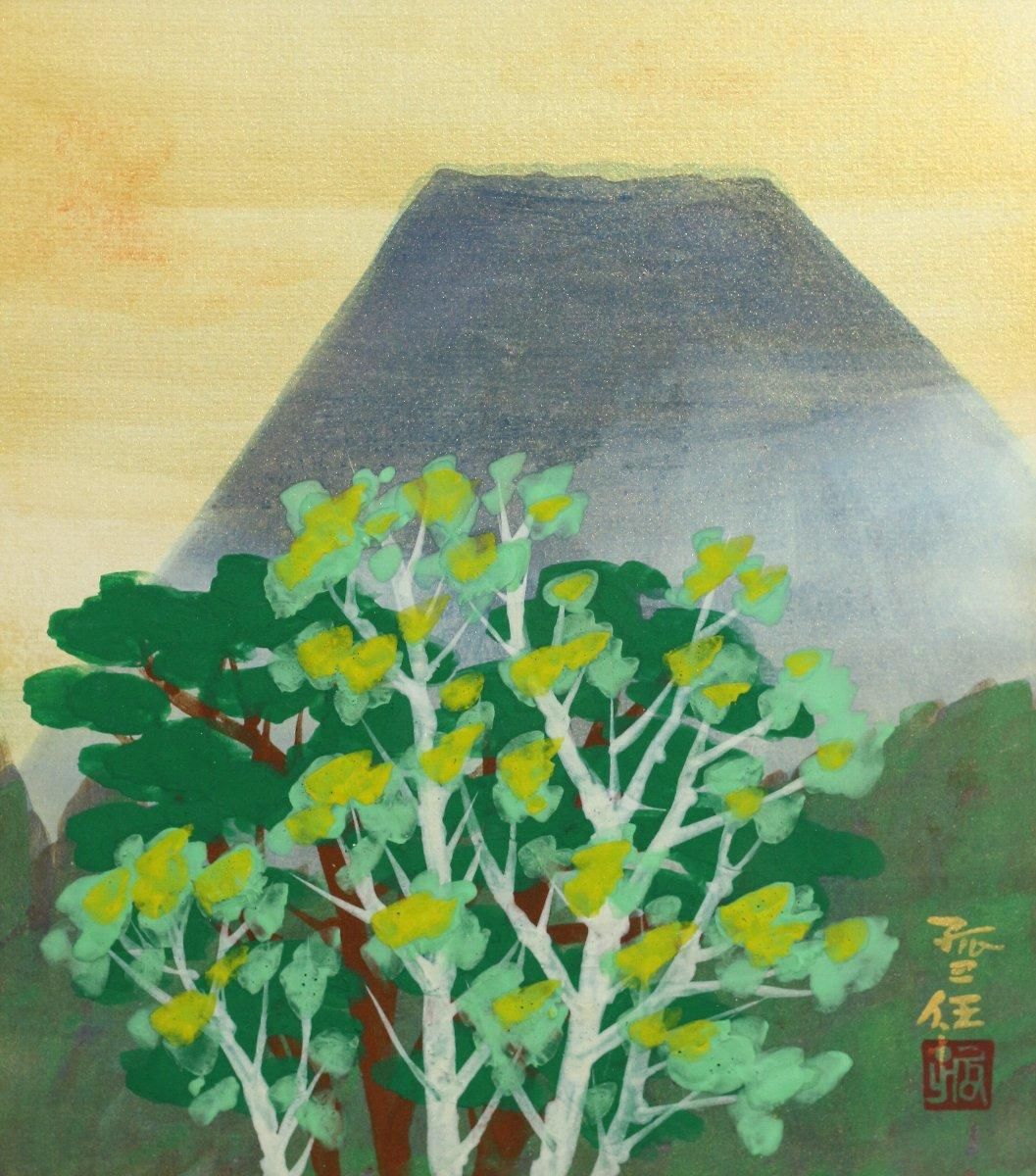 色紙額・日本画 千城孤巳任 「富士」商品番号35012707- 絵のある