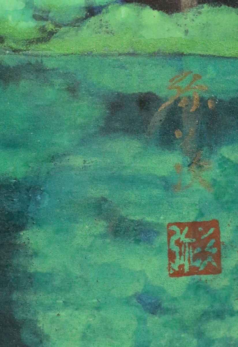 色紙額・日本画 青柳弥ソ次 「新緑の湖」商品番号35012710- 絵の