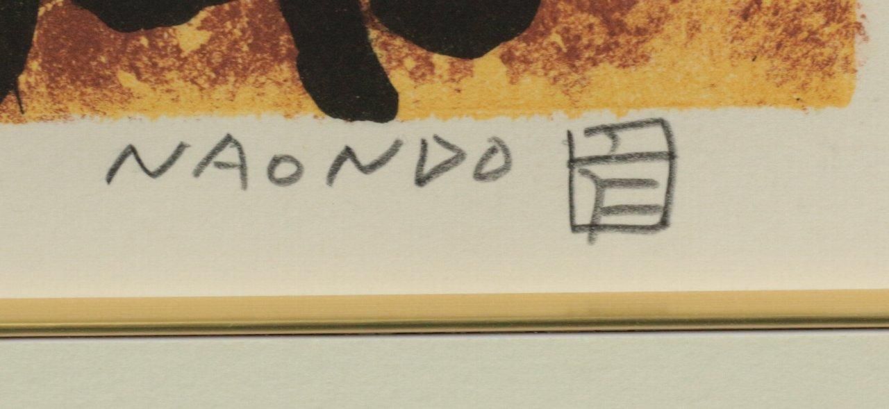 リトグラフ　二人裸婦　森芳雄　直筆サイン有　美術年鑑作家　挿し箱付 リトグラフ 二人裸婦 森芳雄 直筆サイン有 美術年鑑作家 挿し箱