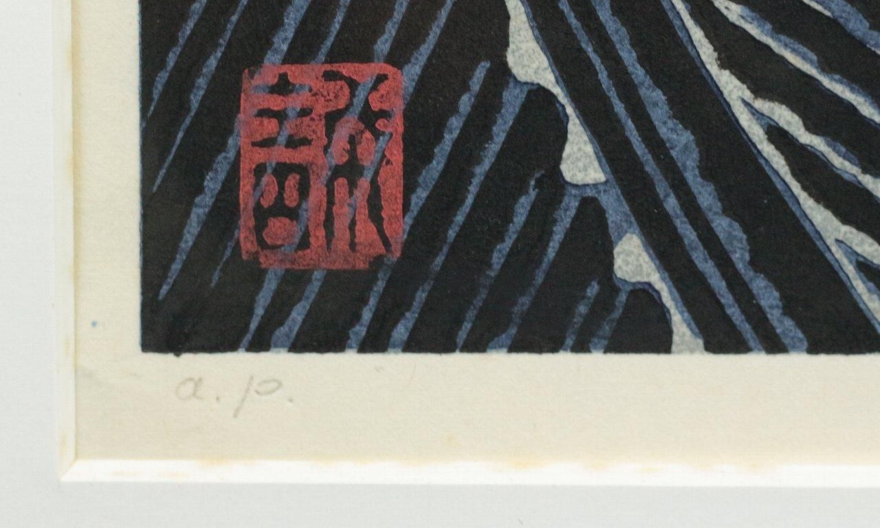 木版画 上野誠 「松本城」商品番号36013102- 絵のある暮らし・絵