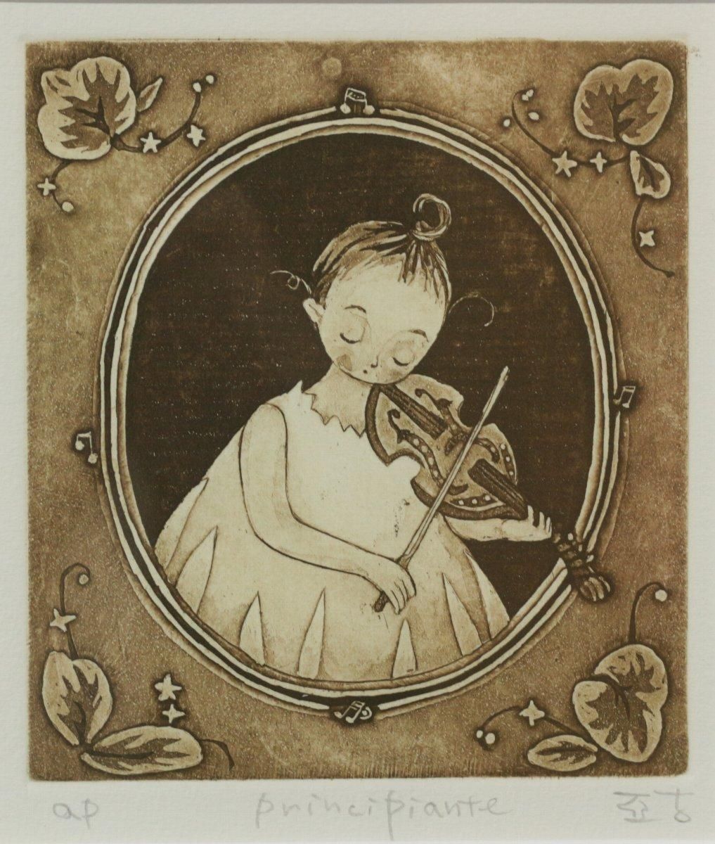銅版画 逸見亜古 「principiante」 商品番号 銅版画 逸見亜古 「principiante」 商品番号