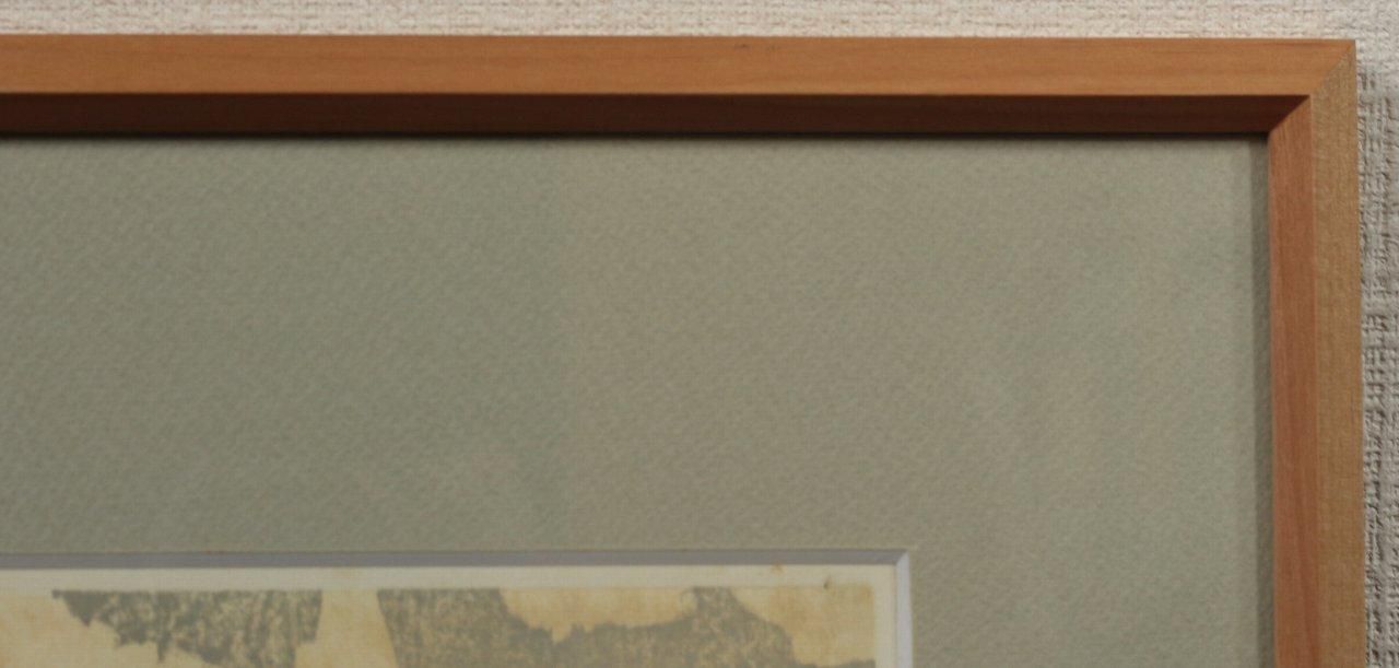 木版画 渡辺欣次 「国上山秋色」 商品番号06090501- 絵のある暮らし