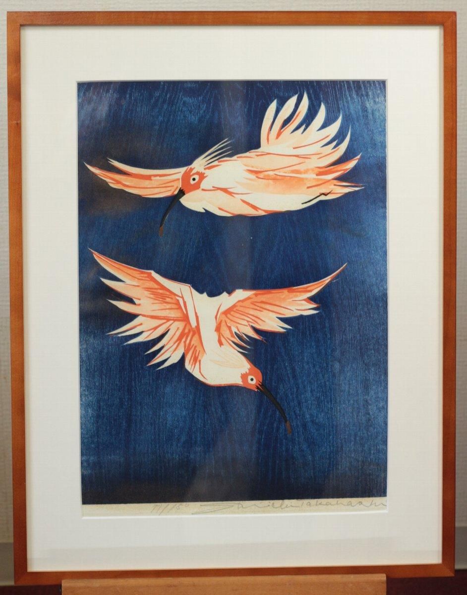 木版画　高橋信一「朱鷺」 木版画 高橋信一 「朱鷺」 商品番号357 - 絵のある暮らし・絵に