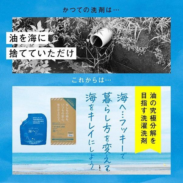 ϵ ؎ Fukii