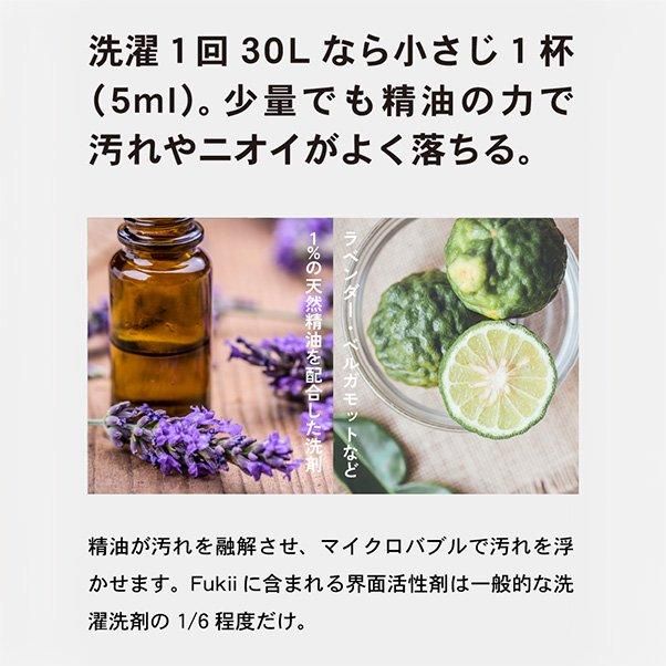 ϵ Ȏ Fukii
