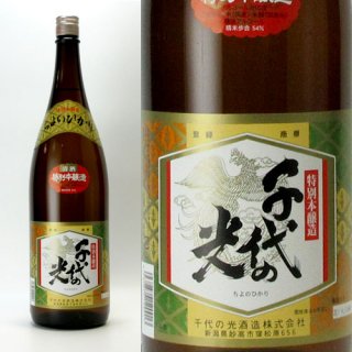 千代の光 - 酒のあいざわ ネットショップ