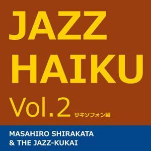 JAZZ HAIKU Vol.2 եԡ㥺