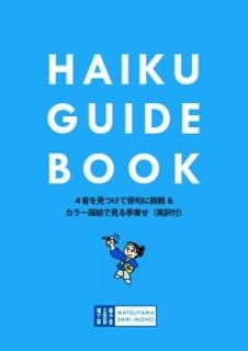 ️⭕️ 句集 １５冊セット 田名網敬一作品集四冊同時発売決定 | afumi incのプレスリリース