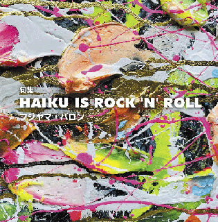 罸HAIKU IS ROCK'N ROLLեޡХ