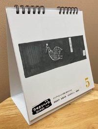 ️⭕️ 句集 １５冊セット 田名網敬一作品集四冊同時発売決定 | afumi incのプレスリリース