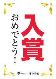 marukobo.com オンラインショップ