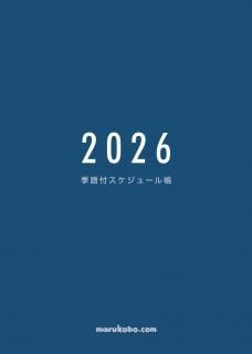 ե塼Ģ 2026