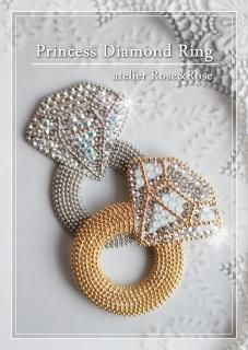 Princess Diamond Ring