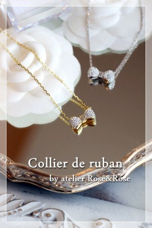 RUBANチェーン付ペンダント(silver925) - atelier Rose&Rose 認定講師