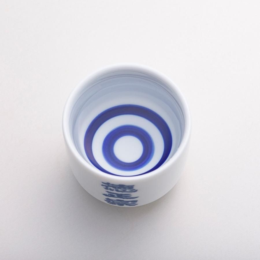 島武己 徳利 湯呑みおまけ付 (検)國吉清尚 当真裕爾 【公式通販】